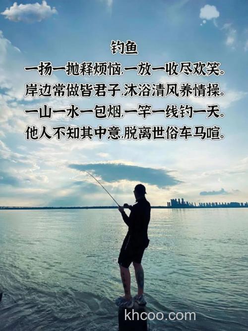 俗话说钓鲤鱼靠守，钓草鱼靠勤