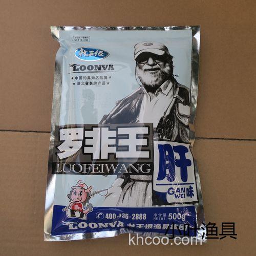 龙王恨肝味秋天怎么样？