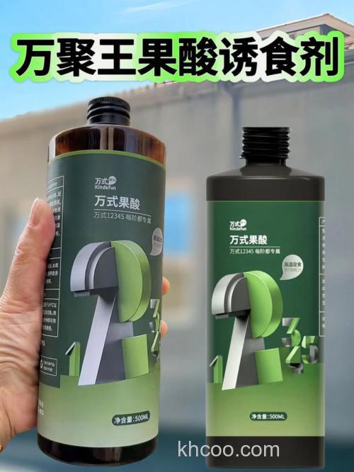 什么果酸钓鲤鱼最好用？