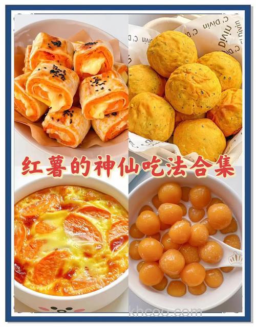 红薯跟什么搭配做饵料？