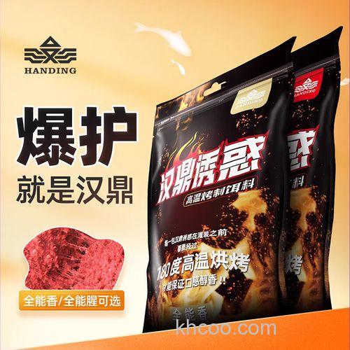 全能香可以单开吗