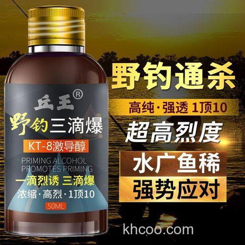 野钓三滴诱好用吗？