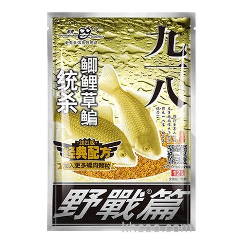 九一八野战篇和疯钓鲫2好用吗