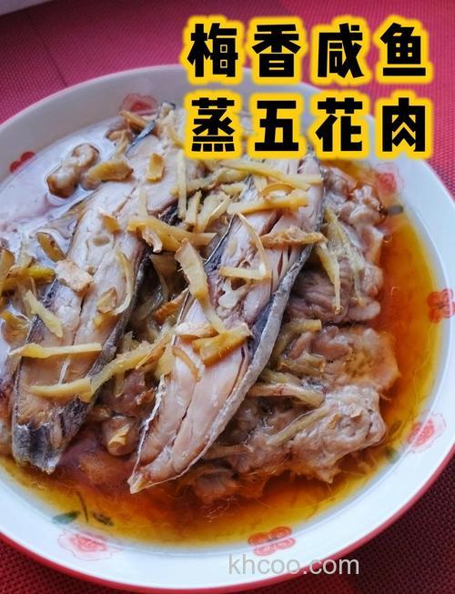 猪肉和鱼可以一起腌制么？