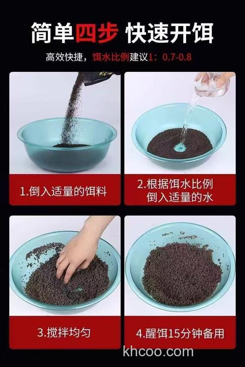 竞技混养池饵料配方？