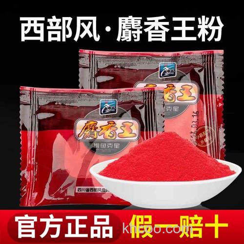 麝香王酒米制作配方？