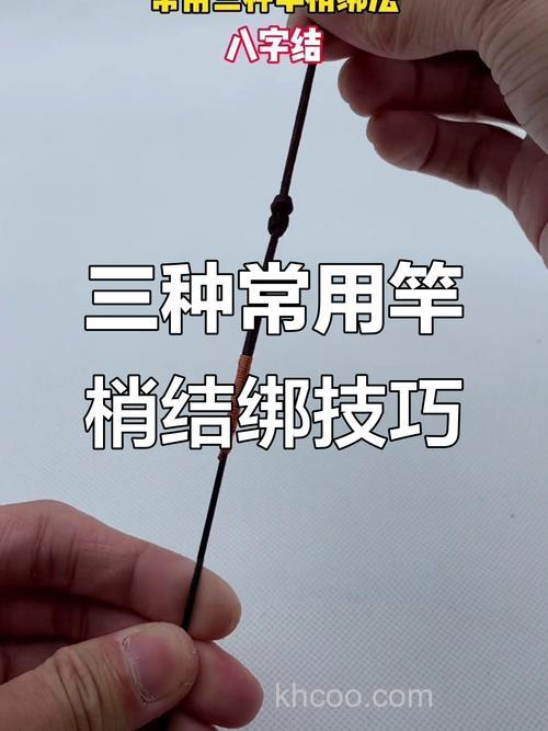 邓刚手竿钓鲢鱼绑法？