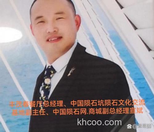 龙王恨创始人是谁？