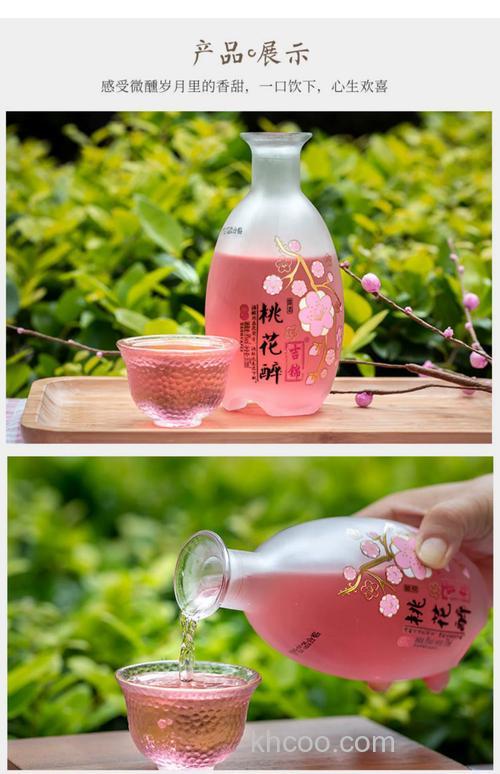 有哪些口感清香的果酒值得推荐？