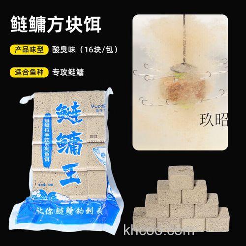 野钓鲶鱼的最佳饵料是什么？