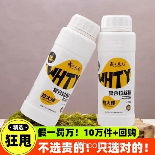 天元拉丝粉哪种好？