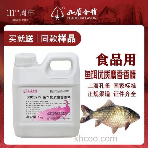 孔雀鱼最好饵料？