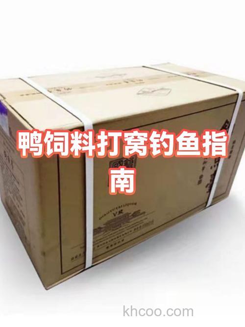 鸭饲料钓草鱼怎样打窝？