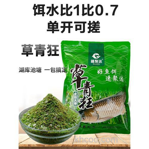 钓青鱼草鱼用什么饵？