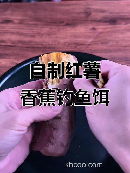 红薯加香蕉可以钓鱼吗