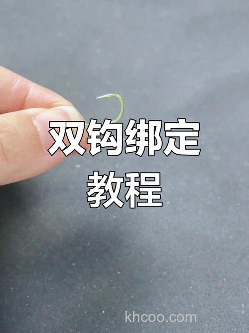 海竿双钩怎么钓草鱼？