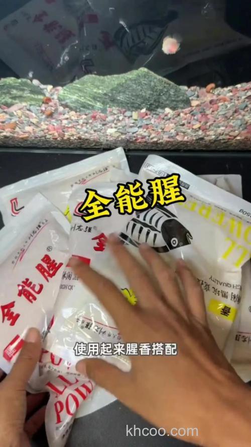 全能腥和全能香怎么开饵？