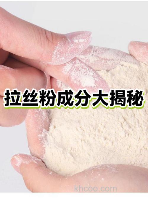 淀粉可以代替拉丝粉吗？