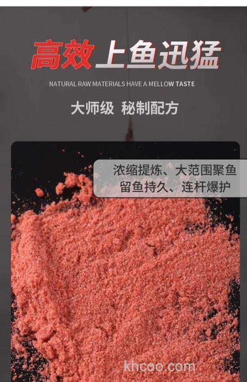 钓鲢鳙1000克饵料加多少蒜粉合适？