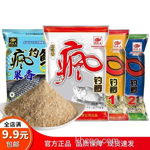 钓鱼王疯浓腥和钓鱼王金版浓腥疯钓鲫2号效果一样吗