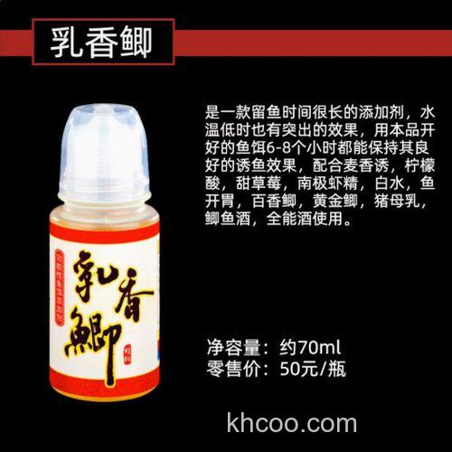 阿卢鲫鱼添加剂怎么样？