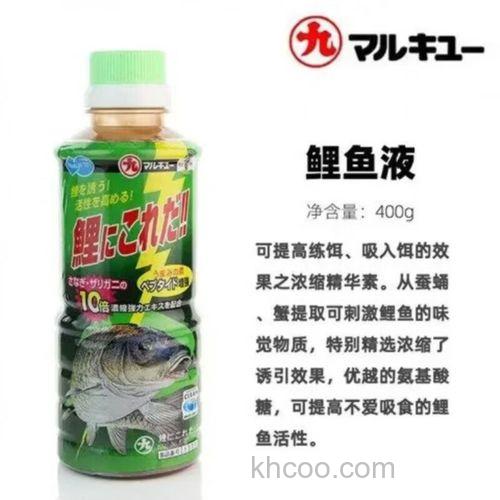 丸九鲤鱼饵料配什么小药