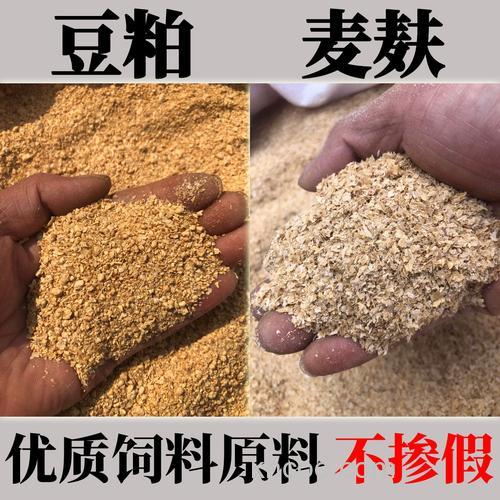 玉米 麦皮 豆饼的价格