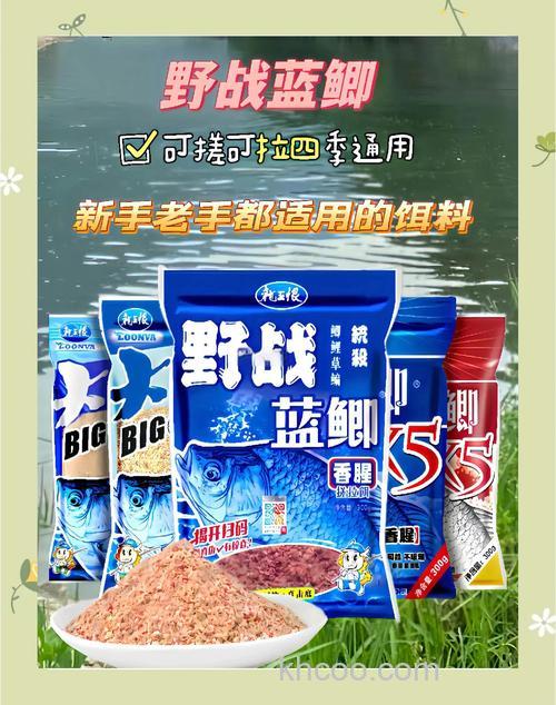 钓鲫鱼饵用蓝鲫和什么饵备最好用
