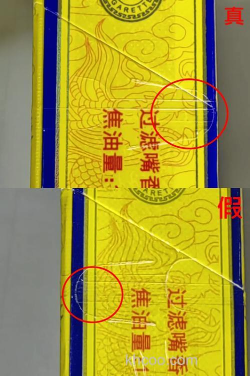 老鬼2号918跟金版2号918一样吗？两者是不是可以互相代替？