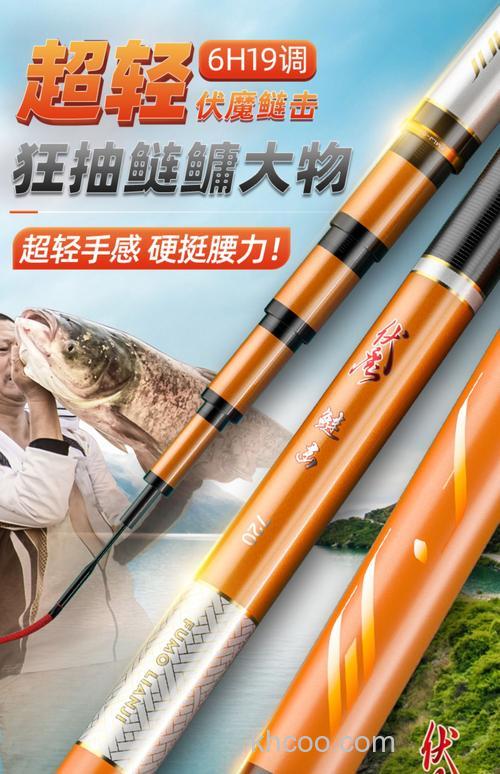 手感好的鲢鳙鱼竿推荐？