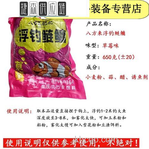 自制粑粑鲢鳙饵料配方？