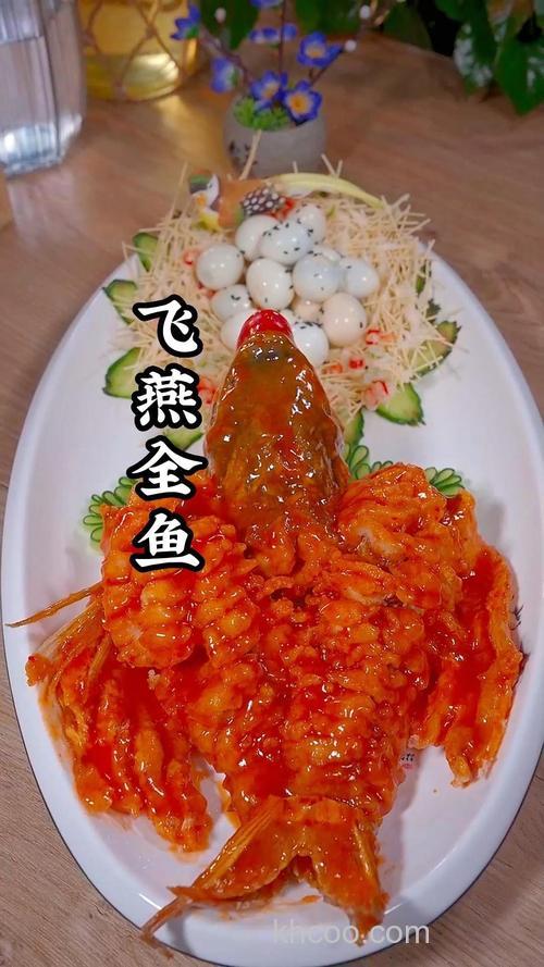 飞燕归巢鱼的做法？