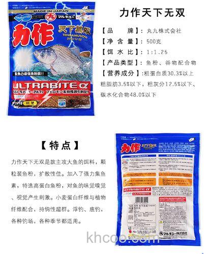 基础饵 主攻饵 状态饵 都有 哪些