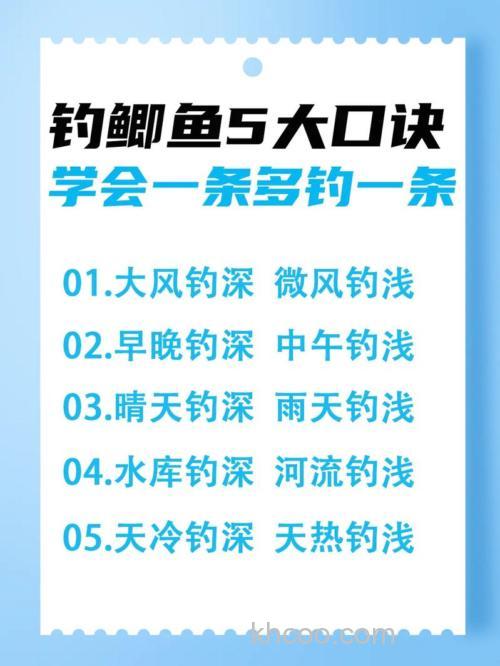 5个钓大鲫鱼技巧