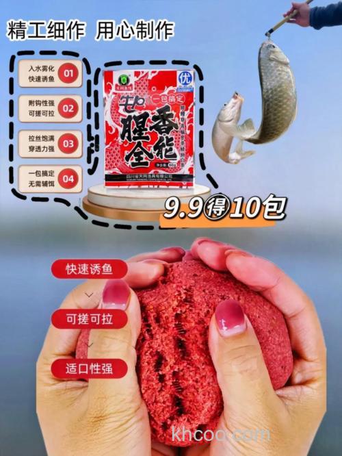 全能醒饵料哪种包装是正品？