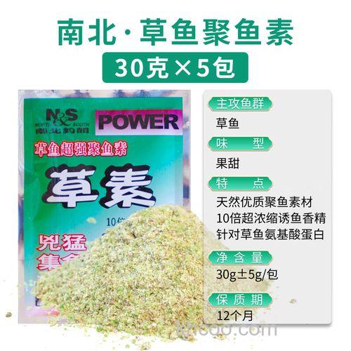 聚鱼素配方？