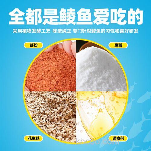 泰鲮鱼饵料搭配？