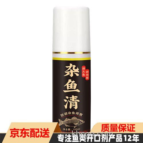 钓鲫鱼用啥小药可以避免小杂鱼闹窝？