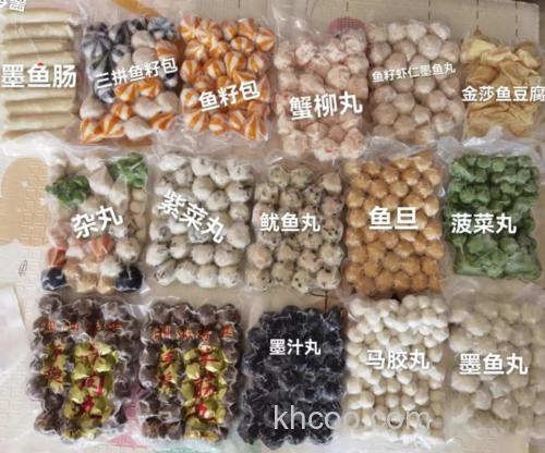 海鲜丸子都有哪些种类？ 哪些比较好吃？