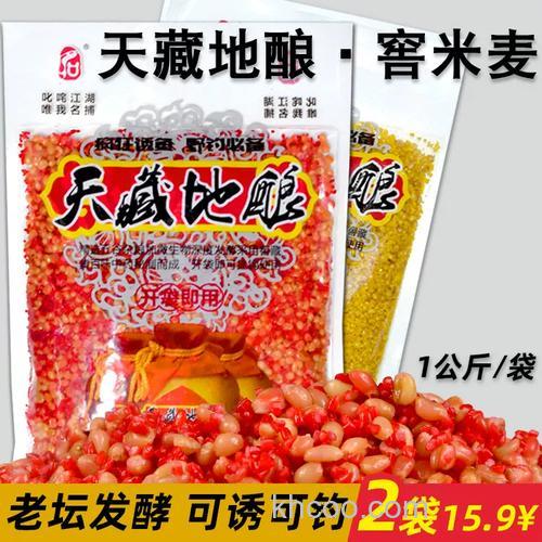 10斤玉米窝料放多少酒曲？