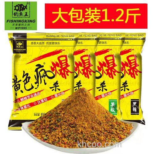 钓鱼王黄色风暴饵料使用方法？