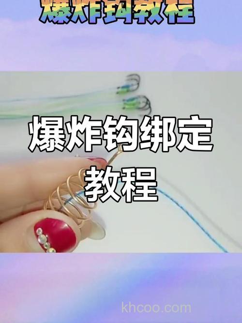 怎么弄发酵的鱼饵，我用爆炸钩掉