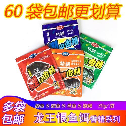 龙王恨鲢鳙饵料怎么样？