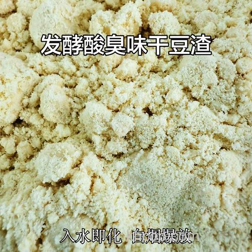 发酵鱼饵晾干了效果还好吗