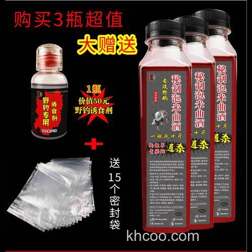 泡通杀饵料用什么？