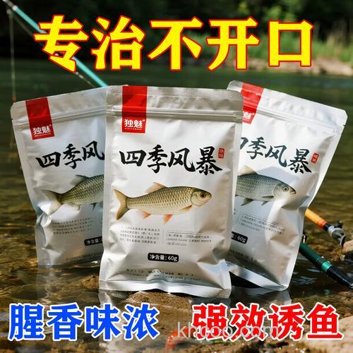 鱼笼捕麦穗鱼用什么饵？