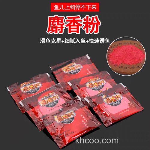 麝香粉怎么泡鲫鱼窝料？