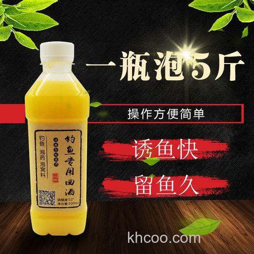 曲酒泡玉米饵，是用新鲜的还是煮熟的好