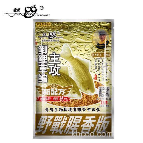 金版918和速攻2号腥味版可以配吗？