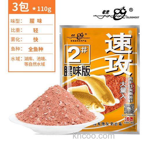 速攻2可以当状态饵料用吗